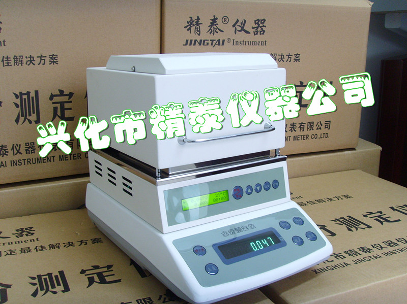 塑膠粒如何檢測(cè)含水率 PE樹脂粉體濕度的測(cè)定 注塑原材料檢驗(yàn)需要什么儀器