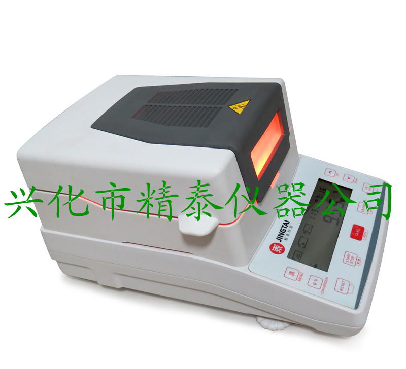 新型鹵素水分測(cè)定儀 快速水分測(cè)定儀